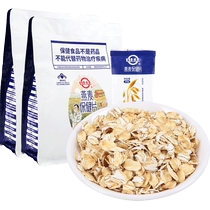 Chinese Academy of Agricultural Sciences Magnificent Oat Health Care Sheet 25g * 32 Bag Independent Packaging Washed Wheat Flakes