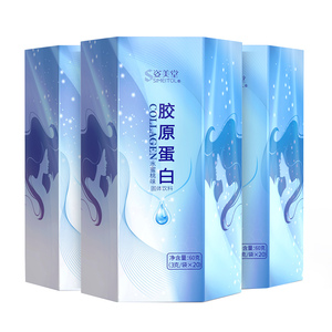 姿美堂水蜜桃胶原蛋白水解粉三盒