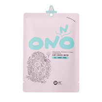 ONNO Wanna disposable childrens underwear 7A antibacterial girls pink waist pure cotton sterile no-wash 10 pack