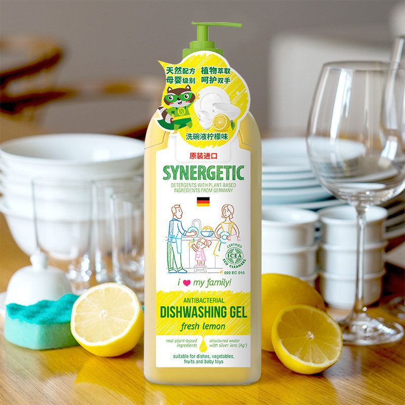 SYNERGETIC 森力佳 柠檬果蔬餐具洗洁精 1000ml 聚划算双重优惠折后￥42包邮 返30元天猫超市购物卡