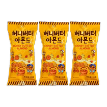 Hangu imported nuts honey butter almonds 35g*3 almonds Korean internet celebrity casual couple snacks