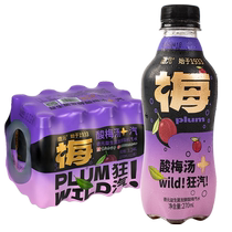 Deyuan Probiotic Osmanthus Black Plum and Sour Plum Soda Drink 270ml*6 Bottles Full Box Boiled Non-raw Material Pack
