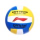 Li Ning Volleyball ໝາຍເລກ 5 ນັກຮຽນເກັ່ງແທ້ ກິລາບານສົ່ງ ບໍ່ເຈັບມື volleyball high school ເສັງເຂົ້າ ມ.