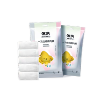 Washable disposable underwear for women pure cotton sterile 5 pairs of travel disposable shorts maternity confinement large size daily disposable underwear