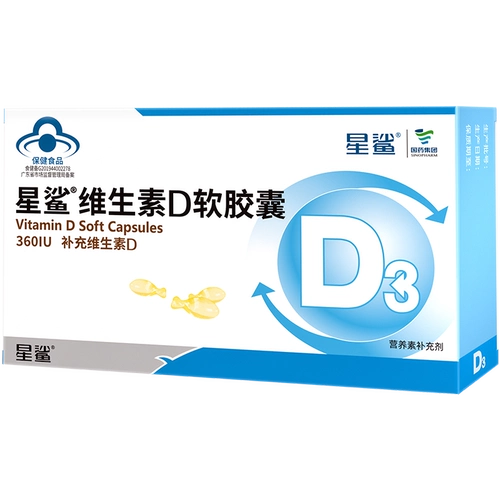 Витаминизированная капсула, детский кальций подходит для мужчин и женщин, 0.25г, 1 лет