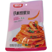Hengling Lake Teppanyaki Squid Mixed Spicy Squid Tentacles Spicy Teppanyaki BBQ Shredded Squid Snacks