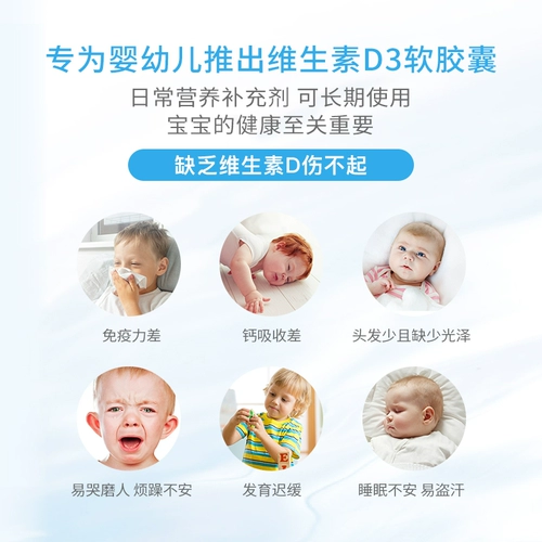 Витаминизированная капсула, детский кальций подходит для мужчин и женщин, 0.25г, 1 лет