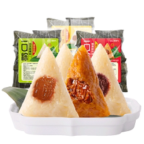 Rice dumplings 500g white rice flavor vacuum packaging Jiaxing flavor rice dumplings convenient instant breakfast treat Dragon Boat Festival