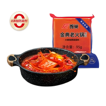 () Fanchao hot pot base authentic Chongqing butter 95g small package spicy hot pot ingredients for one person