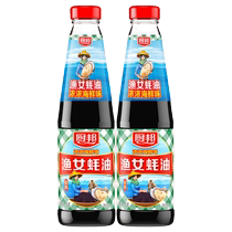 Chubang Gold Fisher Girl Oyster Sauce 315g*2 bottles cold stir-fry barbecue hot pot dipping seasoning