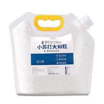 Baking soda granules cat litter deodorizing granules deodorizing and dehumidifying cat supplies cat litter special companion odor purifier large granules
