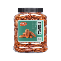 Wonderful high-quality pecan nuts longevity fruit new years goods dried fruits to satisfy the craving for pregnant women canned snacks 500g*1 piece