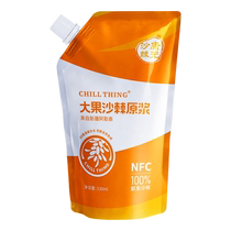 ChillThing Kangyuan Xinjiang large fruit sea buckthorn original pulp NFC pure sea buckthorn original liquid 330ml fresh fruit cold pressed VC