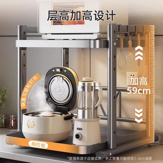 包邮优勤微波炉置物架厨房多功能台面电饭煲烤箱收纳架一体抽拉式