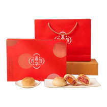 Jiahua Cloud Leg Mooncake Yunnan specialty Mid-Autumn Festival ham mooncake Yunnan specialty old mooncake traditional Yunnan pastry