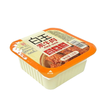 Baiyu vegetarian beef spicy flavor 120g 4 boxes