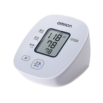 Omron blood pressure monitor home measuring instrument high-precision upper arm electronic high-precision blood pressure measurement medical instrument