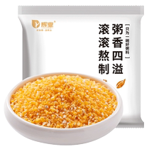 () Huiye Corn Grits 80g Small Packaging Corn Grits Grain Crust Porridge Rice and Millet Grains
