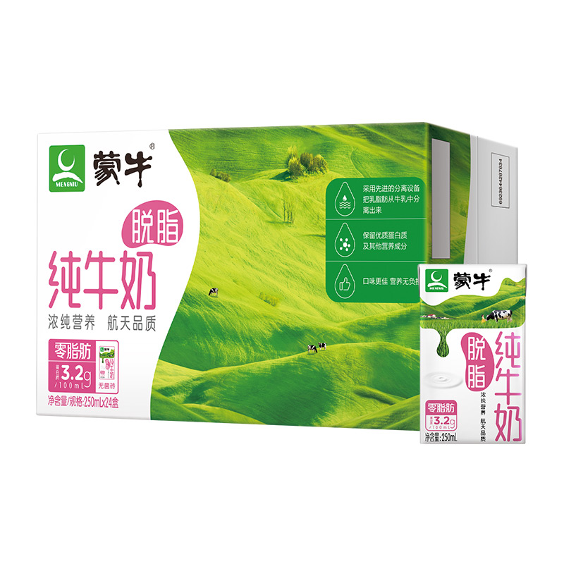 蒙牛脱脂纯牛奶250ml*24盒