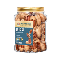 Chunjiangyue Nuts and Pecans 350g Daily Dried Nut Cream Flavored Pecan Longevity Fruit Snacks