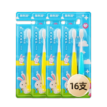 Langlijie Mengbao soft toothbrush for children and students cleans the mouth without hurting the gums 6-12 years old 16-pack