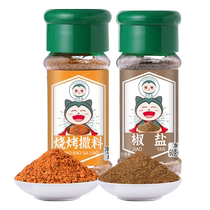 Kabimon salt and pepper barbecue seasoning combination 140g bottled Western steak barbecue fried chicken powder barbecue seasoning