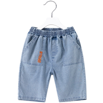 Lanweiliyang boys shorts childrens pants summer cropped pants boys jeans thin childrens baby pants