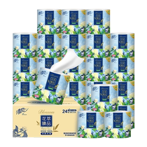 (Exclusive for live broadcast) Qingfeng Paper Huacui Zhenpin 4 layers 140g 24 rolls toilet paper toilet paper