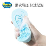 啵乐乐 Средство детской гигиены, детская губка для ванны для купания для новорожденных