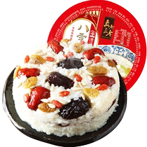 真真老老香糯八宝饭糯米饭350g*2速食方便米饭春节特产快速食品