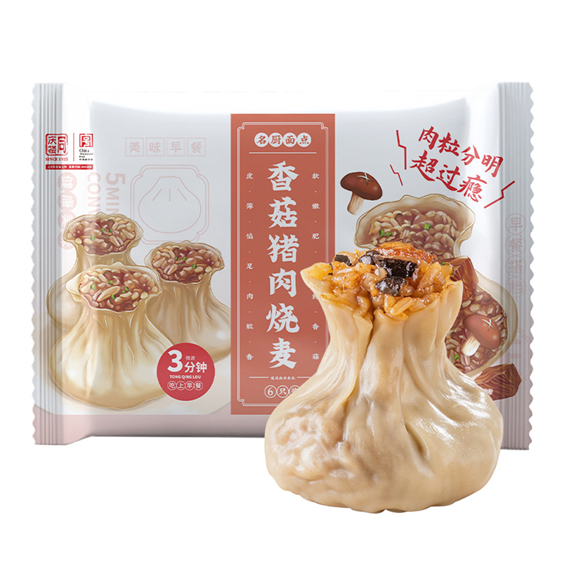 中华老字号 同庆楼 早餐半成品 香菇猪肉烧麦 480g*3袋 双重优惠折后¥49.85包邮 中华老字号 同庆楼 早餐半成品 香菇猪肉烧麦 480g*3袋 双重优惠折后¥49.85包邮