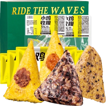 Sweet rice dumplings gift box low-fat rhubarb rice quinoa rice dumplings brown rice rice dumplings jujube bean paste whole grains Dragon Boat Festival gift snacks