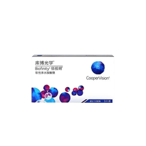 Glasses case care solution) Cooper Optics Baishiming silicone hydrogel monthly disposable 6 pieces 3 pieces of imported contact lenses