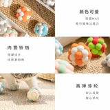 Плюшевый мятный колокольчик, игрушка, домашний питомец, избавление от скуки