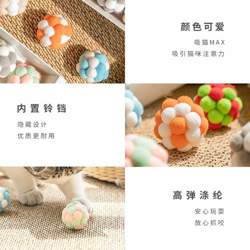 Плюшевый мятный колокольчик, игрушка, домашний питомец, избавление от скуки