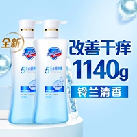 [Great Value Double 570g*2] Аромат ландыша