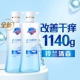 [Great Value Double 570g*2] Аромат ландыша