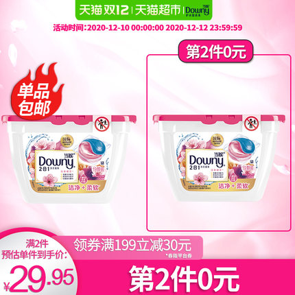 当妮 Downy 2合1洁净柔软香水洗衣凝珠淡粉樱花19颗 持久留香 第13张