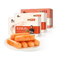 Spicy Shrimp Sausage Original Flavor 240g*2 boxes Spicy Flavor 240g*1 box BBQ Ingredients Shrimp Sausage
