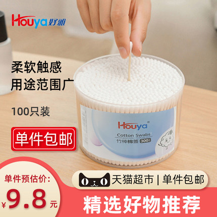2020年10月27日更新【万能白菜价】的图片 第112张