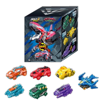 Audi Double Diamond Explosion Speed ​​​​Quantum Rangers Dinosaur Transformation Robot Model Blind Box Childrens Educational Toy Male