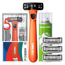 English razor gift box small C razor manual 5-layer blade for boys and practical birthday gift for classmates