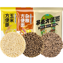Zou Youcai Corn Buckwheat Multigrain Instant Noodles Combination 36 Bags No-cook Instant Noodles Whole Wheat Whole Grain Instant Noodle Cake