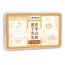 Nanjing Tongrentang Sishen Tang Yam Poria Gorgon and Three Dog Days Health Decoction Siwu Decoction 360g