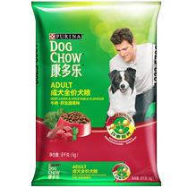 康多乐狗粮成犬全价犬粮8kg 袋16斤装牛肉肝及蔬菜味亮毛强健骨骼