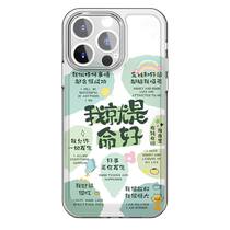 My life is good for Apple iPhone 15 14 promax 13 12 creative space phone case