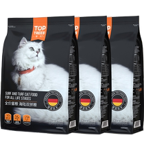 toptrees leading natural deep-sea fish sea and land combination cat food 2kg*3 bags full-stage adult and kitten hairy cats