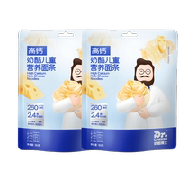 Dr. Cheese Nutritious High Calcium Noodles 180g*2