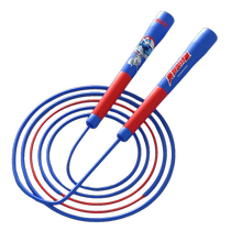 Ultraman childrens skipping rope for elementary school students beginners special boys racing fitness adjustable rope Christmas gift