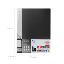 晨光文具资料册 透明插页加厚A4文件册多层活页夹收纳整理档案夹